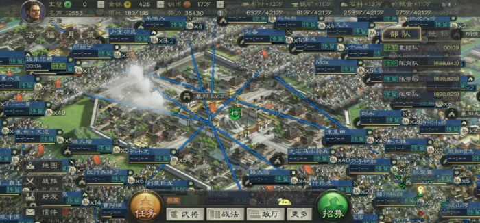 三国志战略版如何使用两支部队1