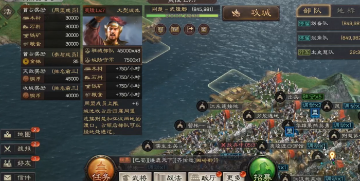 三国志战略版怎么过夷陵之战1