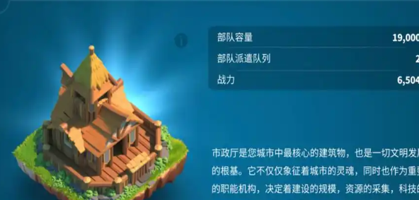 万国觉醒怎么爆战力最快1