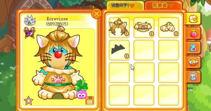 摩尔庄园驯化兽怎么解锁1