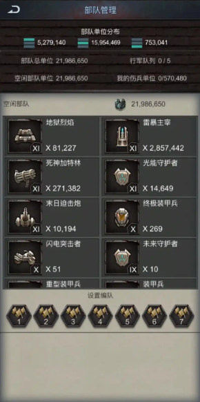 旭日之城怎么收取士兵兵力的3