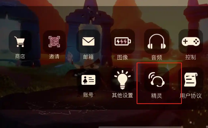 光遇的红领结怎么获得1