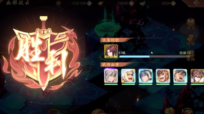 少年三国志2幽都怎么过2