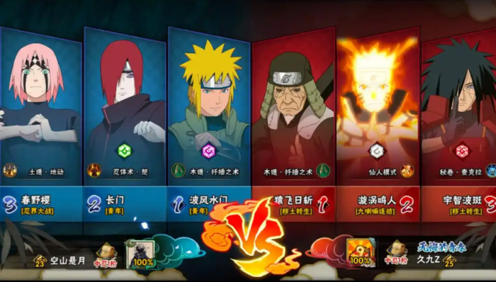 火影忍者手游怎么每天赞最多金币3