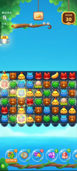 开心消消乐小恶魔怎么消除1