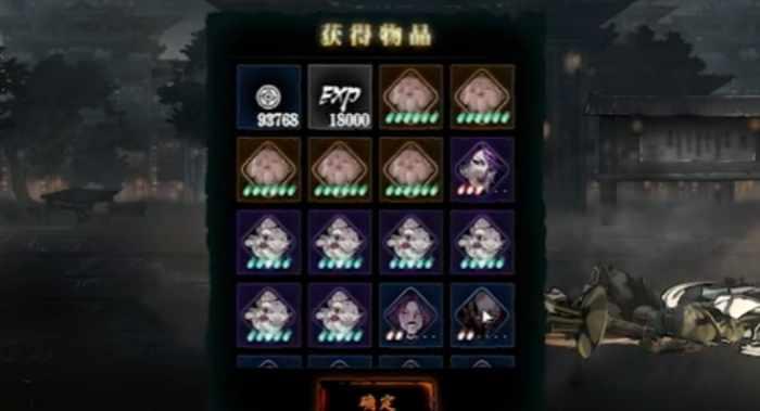 影之刃三如何快速刷经验1