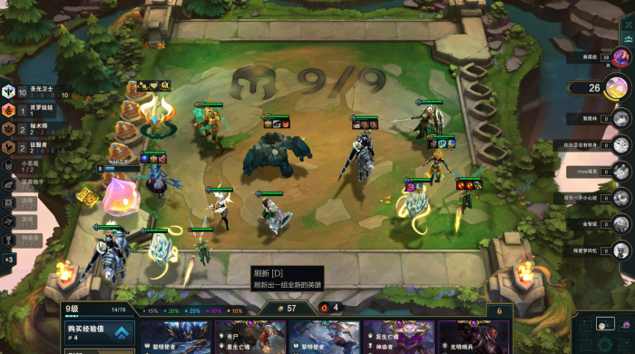 云顶之弈怎么玩2