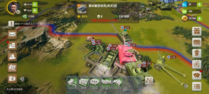 二战风云2中的怎么升到黑铁1