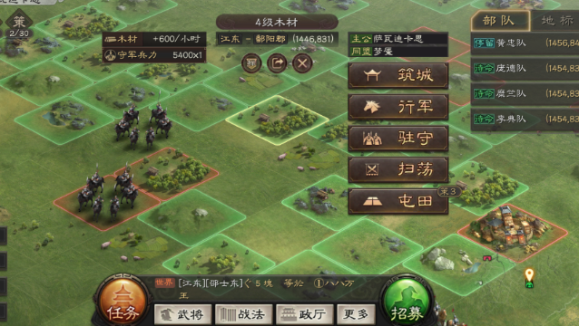 三国志战略版怎么沦陷别人1