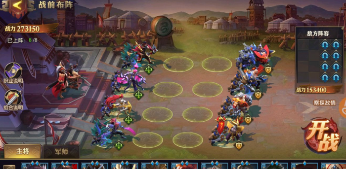 少年三国志0流派篇怎么过3