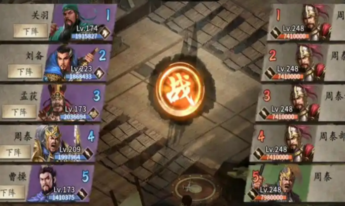 攻城掠地248本怎么过1