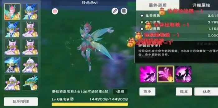 创造与魔法魔法技能怎么弄1