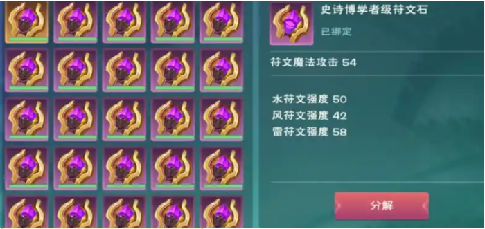 创造与魔法魔法技能怎么弄2