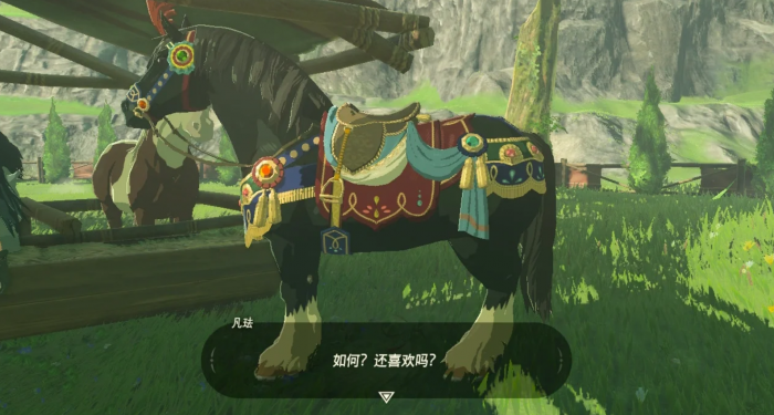 塞尔达传说马鞍怎么换3