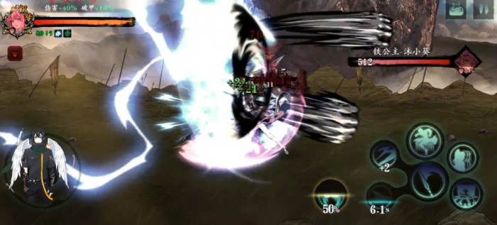 影之刃3怎么打万魔2