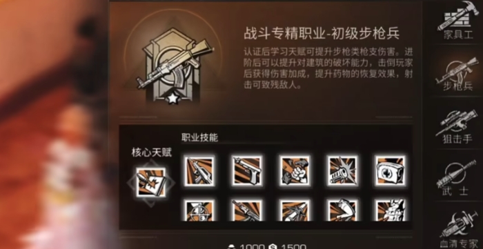 明日之后六十级什么职业好3