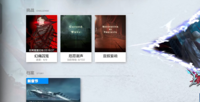 战双帕弥什新手黑卡抽什么3