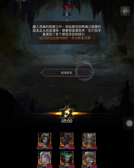 地下城堡3被诅咒的地道怎么进1