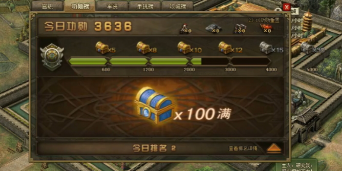 攻城掠地卡箱子有什么用3