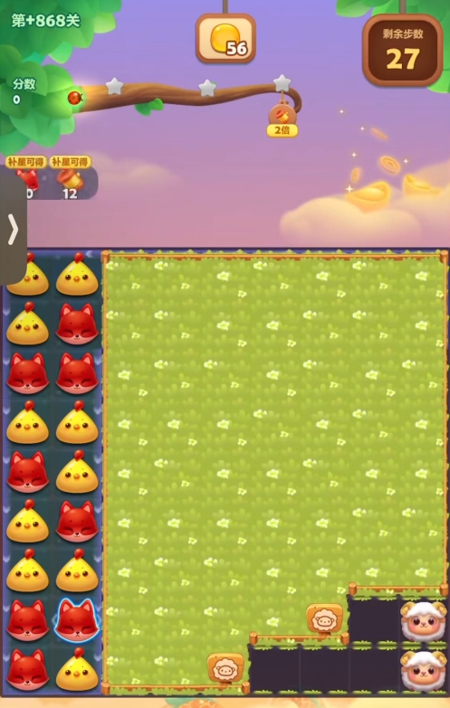 开心消消乐隐藏关868怎么过1