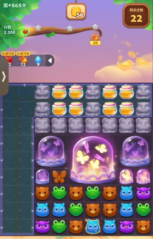 开心消消乐隐藏关868怎么过2