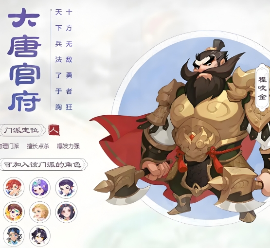 梦幻西游带鬼什么门派厉害2