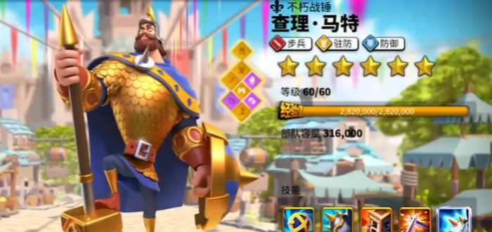 万国觉醒怎么保护城市1