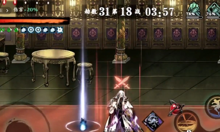 影之刃3魔套到底是什么装备2