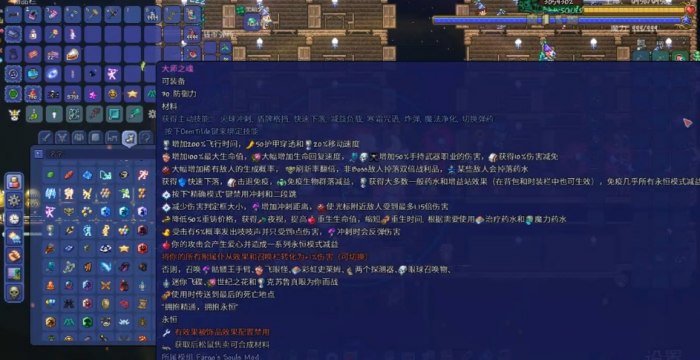 泰拉瑞亚痛苦亡魂怎么找3