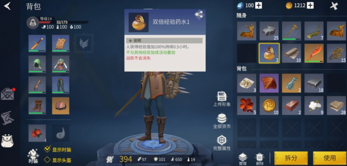 冰原守卫者石灰石怎么获得2