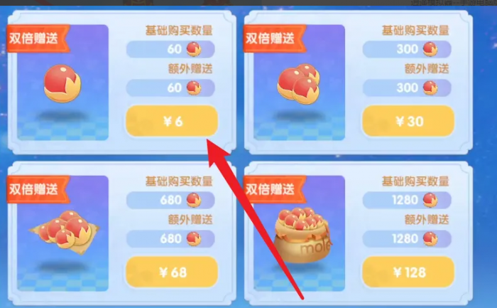 摩尔庄园金豆子怎么获取1