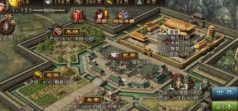 攻城掠地70级怎么升级快1