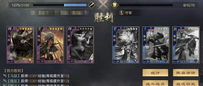 率土之滨狗法官怎么开荒转型3