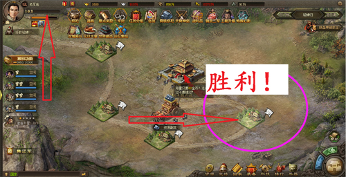 攻城掠地163副本怎么过2