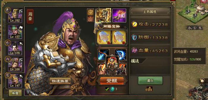 攻城掠地中副本198怎么过1