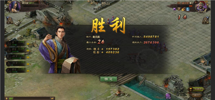 攻城掠地中副本198怎么过2