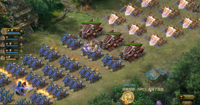 攻城掠地觉醒周瑜副本怎么过2