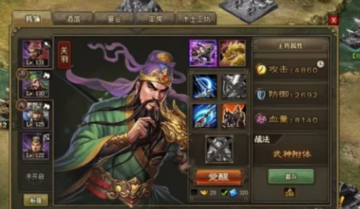 攻城掠地张悌副本攻略怎么过1