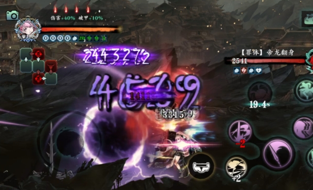 影之刃帮会突袭怎么打2