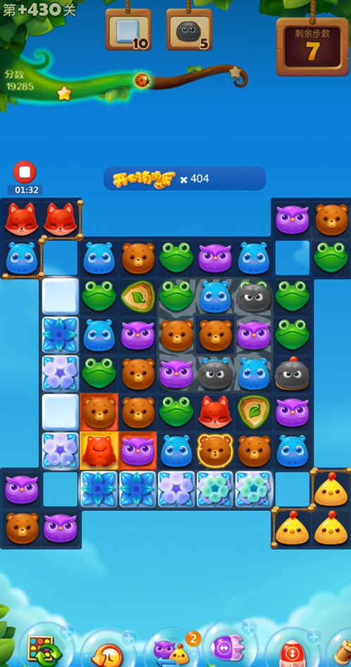 开心消消乐隐藏关430关怎么过1