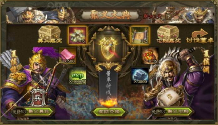 攻城掠地怎么拿麒麟牙3