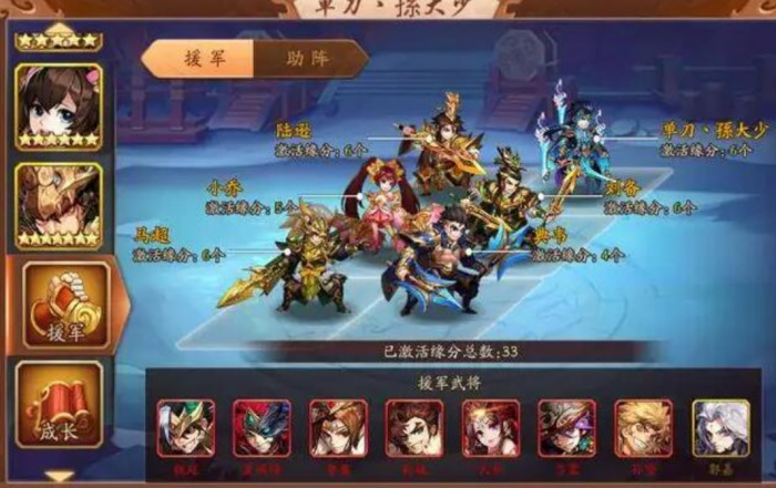 少年三国志2清风化煞怎么过3