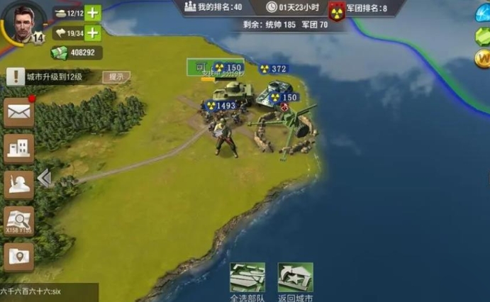 二战风云2岛上的鹰城怎么打1