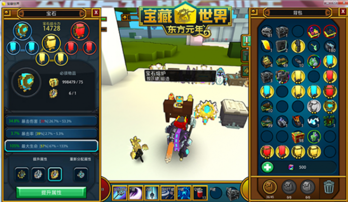 宝藏世界宇宙星辰宝石箱怎么获得3