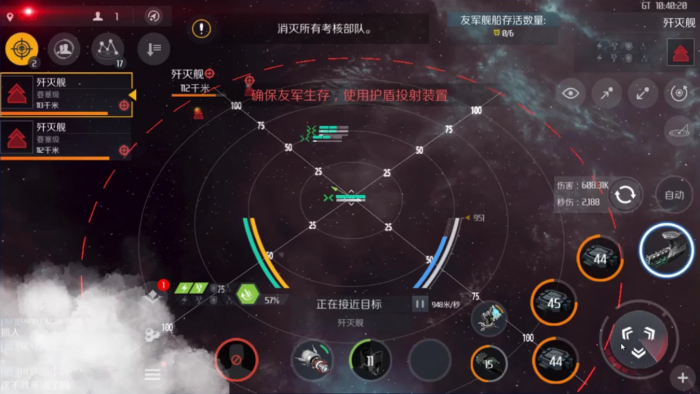 第二银河天启怎么刷虫洞3