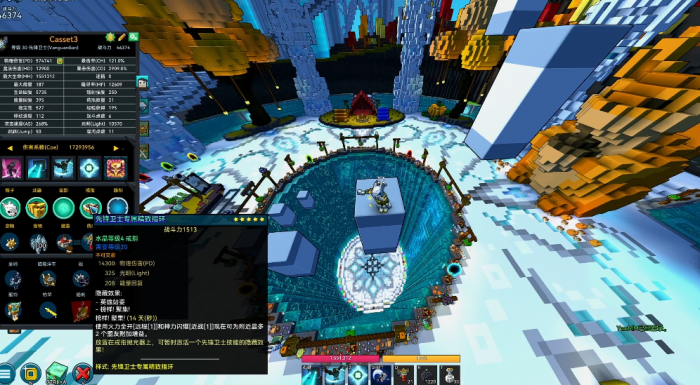 宝藏世界先锋卫士技能怎么玩1