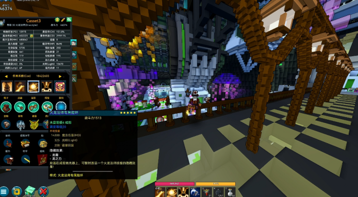 宝藏世界火龙法师宝石怎么选1