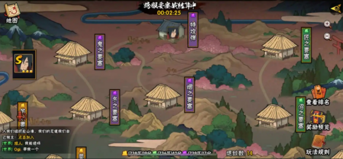 火影忍者魔抗多少能出祈愿饰品3