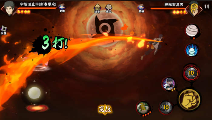 火影忍者新春领哪个忍者好2