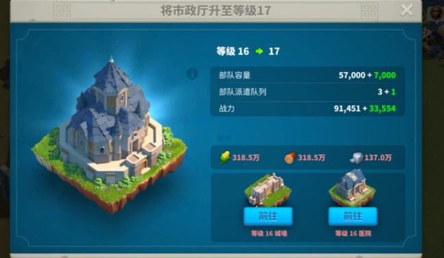 万国觉醒怎么让第二队带兵1